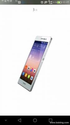 华为p7成砖(华为p7 rom)-图2 华为p7成砖(华为p7 rom)-图2