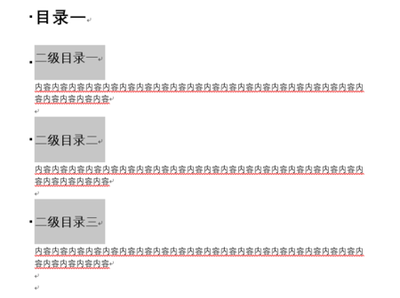 网站二级目录怎么建(网页二级目录)-图1 网站二级目录怎么建(网页二级目录)-图1