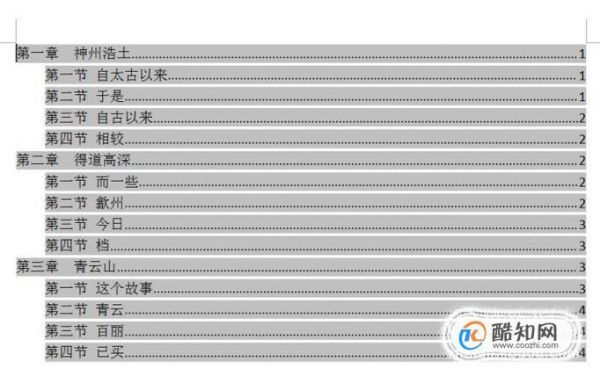 网站二级目录怎么建(网页二级目录)-图3 网站二级目录怎么建(网页二级目录)-图3