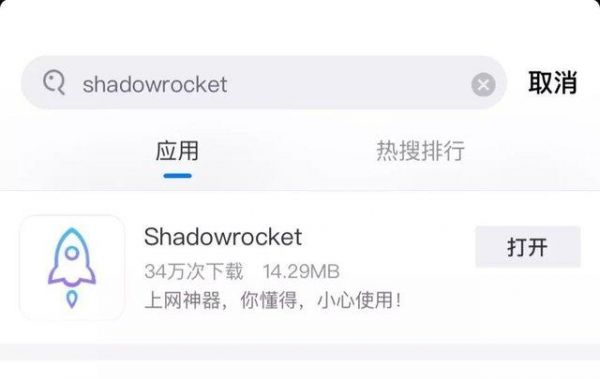 苹果手机vps怎么使用教程(iphone vps)-图1 苹果手机vps怎么使用教程(iphone vps)-图1