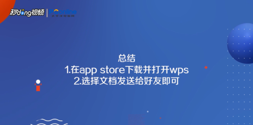苹果手机vps怎么使用教程(iphone vps)-图3 苹果手机vps怎么使用教程(iphone vps)-图3