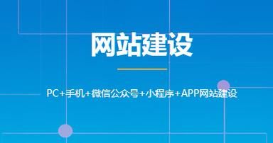 哪里有免费建网站(在哪里可以免费建网站)-图1 哪里有免费建网站(在哪里可以免费建网站)-图1