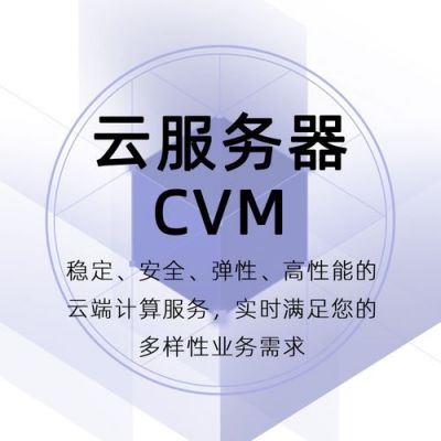 广东云服务有限公司怎么样(广东云主机)-图3 广东云服务有限公司怎么样(广东云主机)-图3