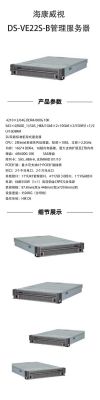 2u的服务器(2u的服务器多少钱)-图2 2u的服务器(2u的服务器多少钱)-图2