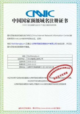 免费泛域名证书(泛域名证书导致 tls)-图1 免费泛域名证书(泛域名证书导致 tls)-图1