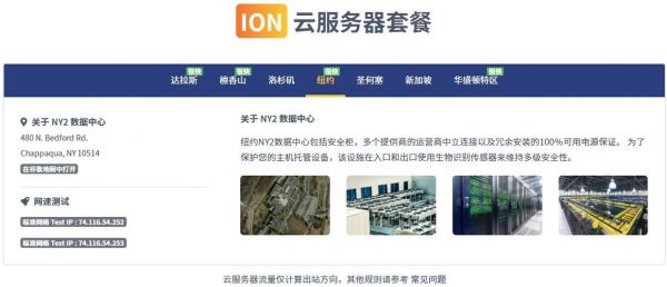 永久云服务器(永久云服务器官网首页)-图2 永久云服务器(永久云服务器官网首页)-图2