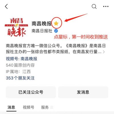 南昌微信开发哪里强(南昌有哪些微信推广平台)-图3 南昌微信开发哪里强(南昌有哪些微信推广平台)-图3