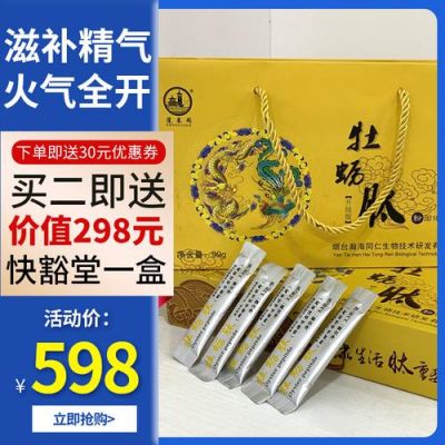 哪里买牡蛎肽(哪里买牡蛎肽饮料)-图2 哪里买牡蛎肽(哪里买牡蛎肽饮料)-图2
