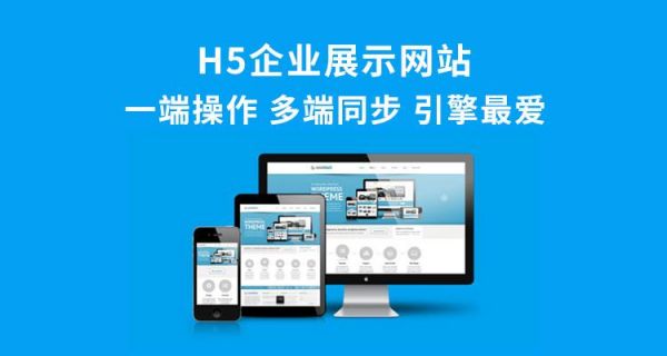 淮南哪里有做网站的(哪里可以做网站)-图2 淮南哪里有做网站的(哪里可以做网站)-图2