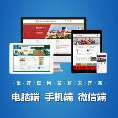 淮南哪里有做网站的(哪里可以做网站)-图3 淮南哪里有做网站的(哪里可以做网站)-图3