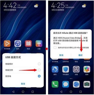 华为原装系统(华为原装系统怎么安装)-图3 华为原装系统(华为原装系统怎么安装)-图3