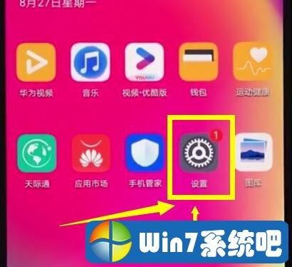 华为小屏模式(华为小屏模式有什么用)-图1 华为小屏模式(华为小屏模式有什么用)-图1