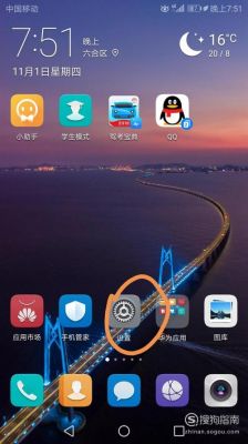 华为小屏模式(华为小屏模式有什么用)-图3 华为小屏模式(华为小屏模式有什么用)-图3