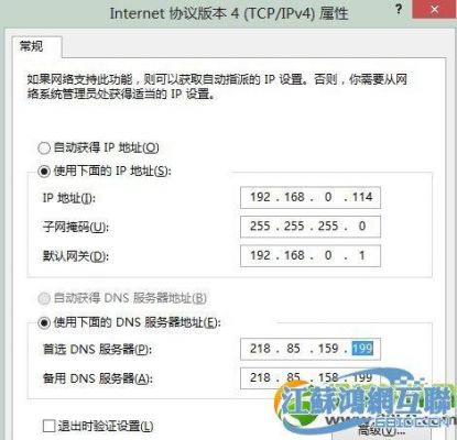 怎么搭建美国固定ip(设置美国的ip地址)-图2 怎么搭建美国固定ip(设置美国的ip地址)-图2