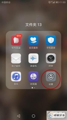 华为分屏技巧(华为分屏怎么开启应用)-图3 华为分屏技巧(华为分屏怎么开启应用)-图3