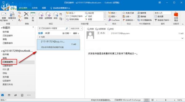 超大邮件怎么发送5g(邮件50mb以上怎么发)-图2 超大邮件怎么发送5g(邮件50mb以上怎么发)-图2