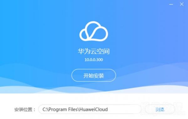 华为云服务网页版网址(华为云服务账号登录)-图2 华为云服务网页版网址(华为云服务账号登录)-图2