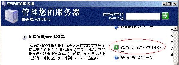 关于vpn新西兰服务器的信息-图2 关于vpn新西兰服务器的信息-图2