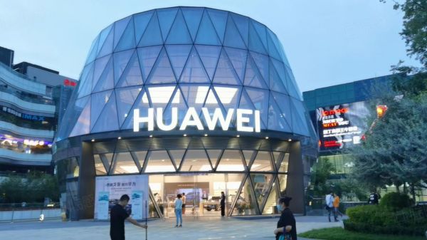 益阳华为专卖店(益阳有华为专卖吗)-图3 益阳华为专卖店(益阳有华为专卖吗)-图3