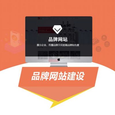 静安网站建设哪里有(哪里网站建设联系)-图2 静安网站建设哪里有(哪里网站建设联系)-图2