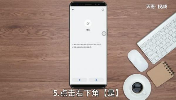 华为万能遥控器在哪里(手机万能遥控器)-图2 华为万能遥控器在哪里(手机万能遥控器)-图2