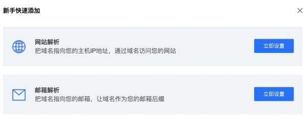 包含域名注册公共查询的词条-图3 包含域名注册公共查询的词条-图3