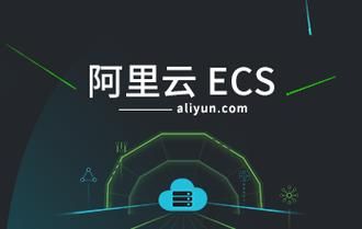 阿里云欧洲服务器(阿里云服务器trojan)-图3 阿里云欧洲服务器(阿里云服务器trojan)-图3