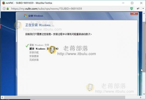 vultr怎么降级(vultr吧)-图2 vultr怎么降级(vultr吧)-图2