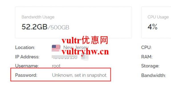 vultr怎么降级(vultr吧)-图3 vultr怎么降级(vultr吧)-图3