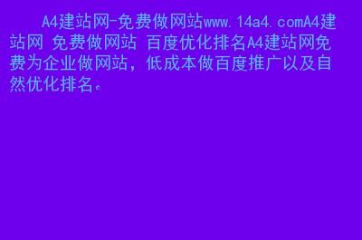 一般做网站的在哪里找(做网站找哪个好)-图2 一般做网站的在哪里找(做网站找哪个好)-图2