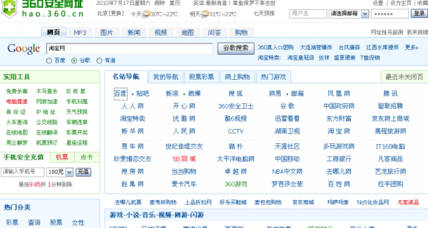 一般做网站的在哪里找(做网站找哪个好)-图1 一般做网站的在哪里找(做网站找哪个好)-图1