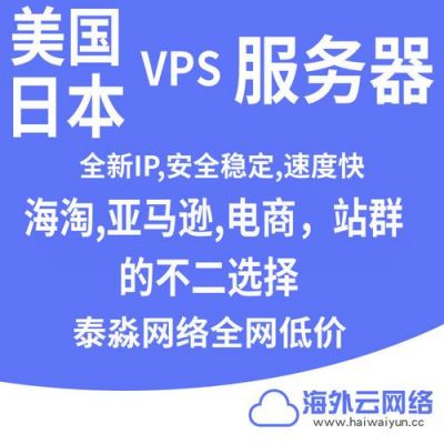 国外服务器免费使用(亚马逊服务器免费使用)-图1 国外服务器免费使用(亚马逊服务器免费使用)-图1