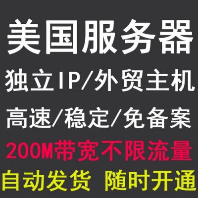 国外服务器免费使用(亚马逊服务器免费使用)-图2 国外服务器免费使用(亚马逊服务器免费使用)-图2