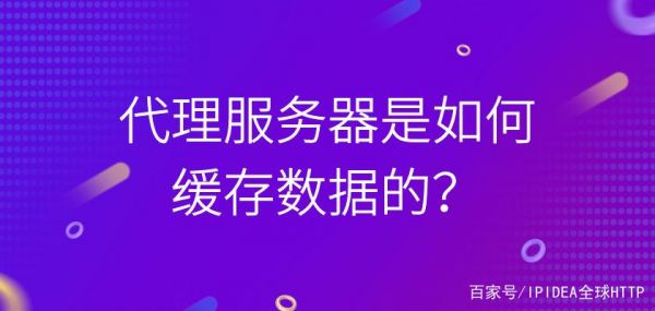 怎么清除服务器数据(怎么清除服务器数据缓存)-图3 怎么清除服务器数据(怎么清除服务器数据缓存)-图3