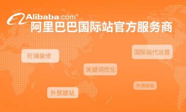 阿里巴巴域名在哪里注册的(阿里巴巴域名是什么?)-图1 阿里巴巴域名在哪里注册的(阿里巴巴域名是什么?)-图1