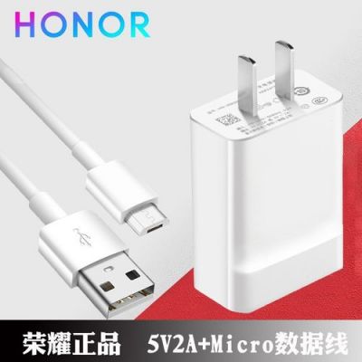 华为荣耀5x充电慢(华为荣耀5x充电慢咋办)-图1 华为荣耀5x充电慢(华为荣耀5x充电慢咋办)-图1