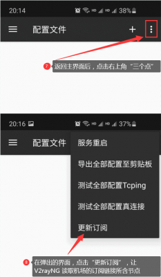 手机怎么配置vps(手机怎么配置外网环境)-图2 手机怎么配置vps(手机怎么配置外网环境)-图2