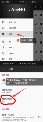手机怎么配置vps(手机怎么配置外网环境)-图3 手机怎么配置vps(手机怎么配置外网环境)-图3