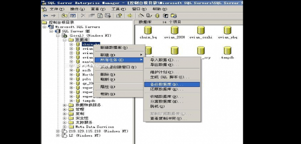 怎么把数据库导入sql(怎么把数据库导入eclipse)-图1 怎么把数据库导入sql(怎么把数据库导入eclipse)-图1