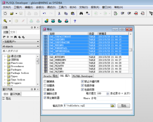 怎么把数据库导入sql(怎么把数据库导入eclipse)-图2 怎么把数据库导入sql(怎么把数据库导入eclipse)-图2