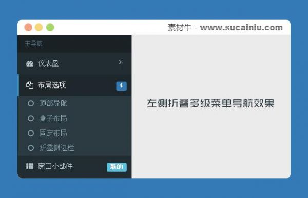 网页导航菜单在哪里(开机导航菜单在哪里)-图2 网页导航菜单在哪里(开机导航菜单在哪里)-图2