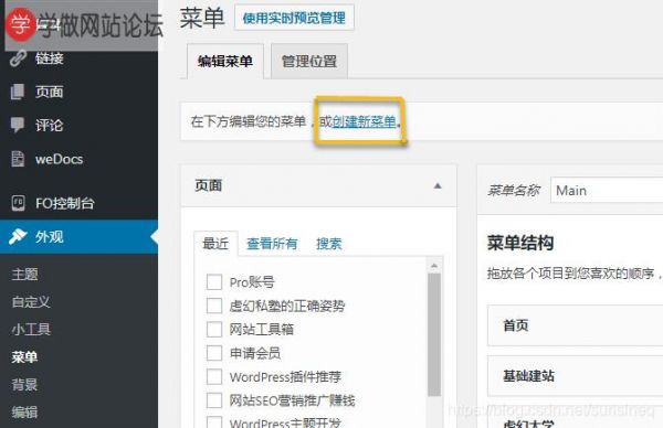 网页导航菜单在哪里(开机导航菜单在哪里)-图1 网页导航菜单在哪里(开机导航菜单在哪里)-图1