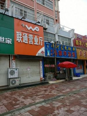 枣庄联通服务器(山东联通服务器地址)-图1 枣庄联通服务器(山东联通服务器地址)-图1