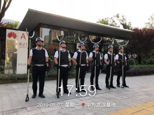 华为跟车保安(华为的保安是外包的吗)-图2 华为跟车保安(华为的保安是外包的吗)-图2