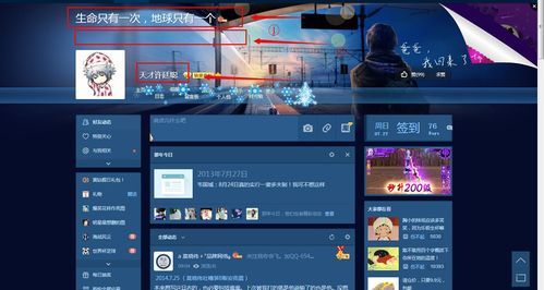一个主页哪里免费空间(来一个主页)-图2 一个主页哪里免费空间(来一个主页)-图2