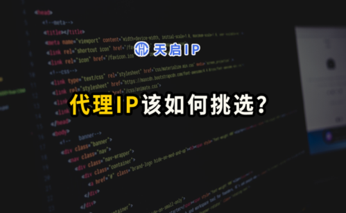 vps代理服务器原理(vps搭建代理ip)-图1 vps代理服务器原理(vps搭建代理ip)-图1