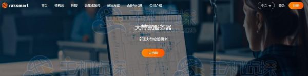 国际大带宽服务器(国际带宽是什么意思)-图3 国际大带宽服务器(国际带宽是什么意思)-图3