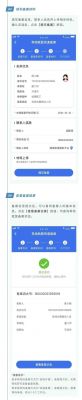 快速备案没有哈尔滨怎么弄(异地就医快速备案 没有哈尔滨)-图3 快速备案没有哈尔滨怎么弄(异地就医快速备案 没有哈尔滨)-图3