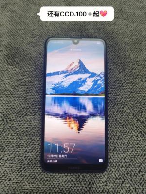 华为全网通4g手机(华为全系4g)-图1 华为全网通4g手机(华为全系4g)-图1