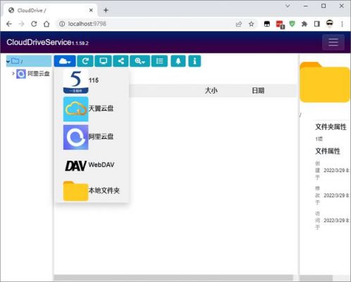 irc服务器下载(irc cloud下载)-图2 irc服务器下载(irc cloud下载)-图2